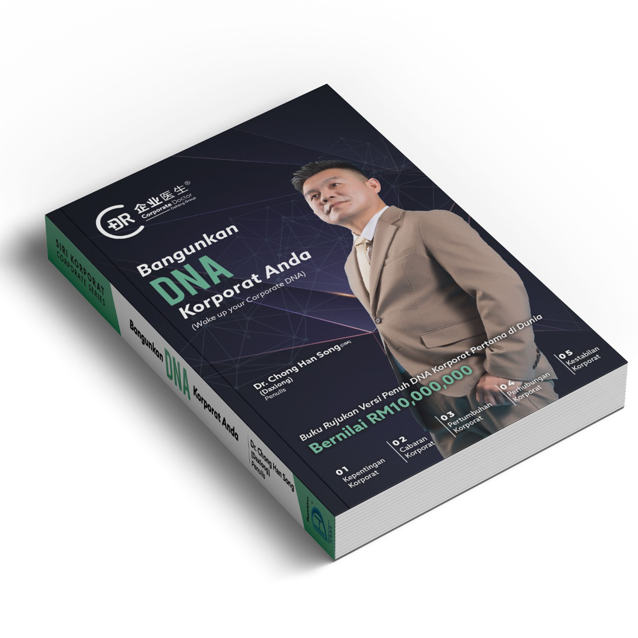 Bangunkan DNA Korporat Anda (Malay Version)