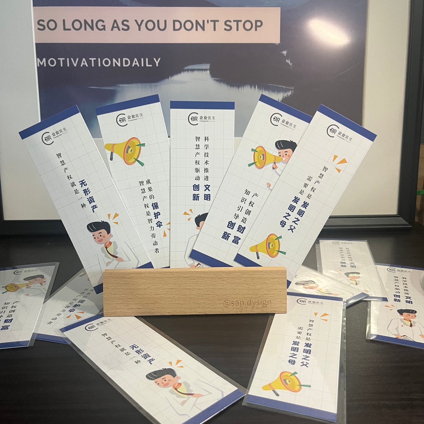 A complete set of 5 exquisite bookmarks for corporate comics