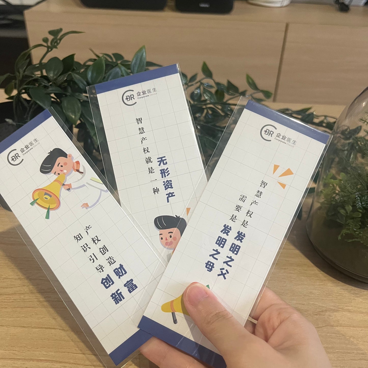 A complete set of 5 exquisite bookmarks for corporate comics