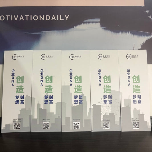 企业漫画精美书签 全套5枚