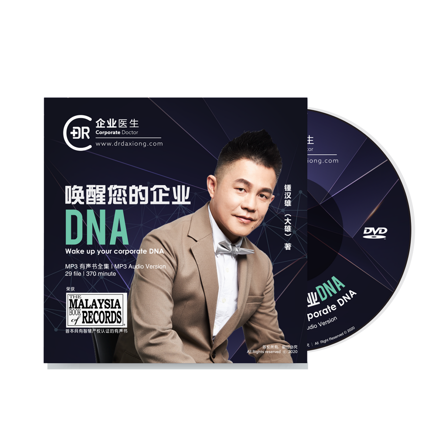 "Corporate Doctor: Awakening Your Corporate DNA" 5 Secrets of Enterprises Let You Master Enterprise Management Easily