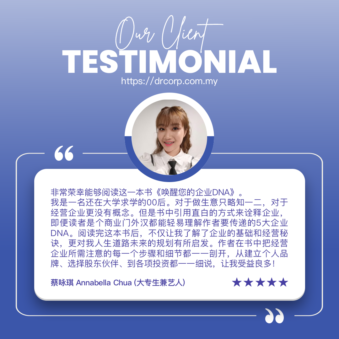 "Corporate Doctor: Awakening Your Corporate DNA" 5 Secrets of Enterprises Let You Master Enterprise Management Easily