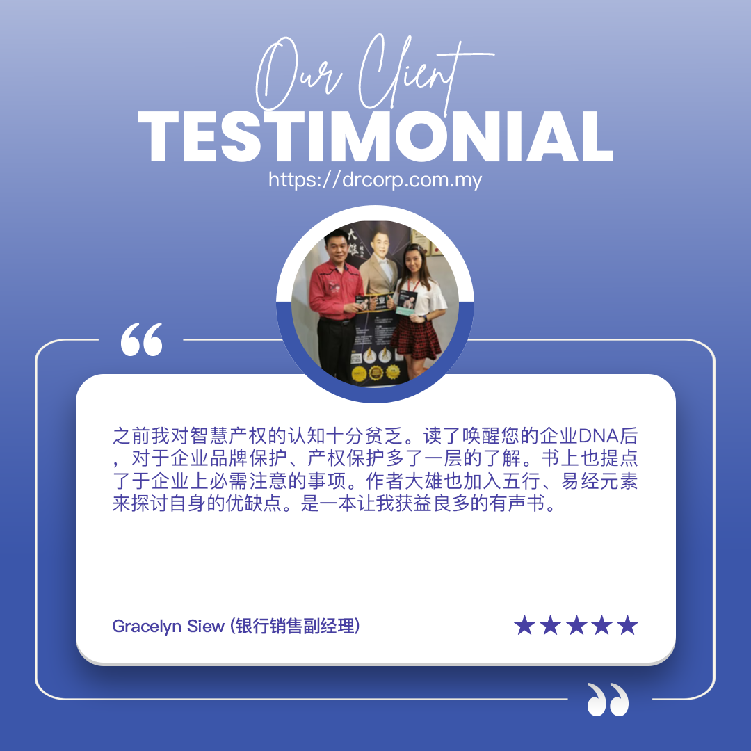 "Corporate Doctor: Awakening Your Corporate DNA" 5 Secrets of Enterprises Let You Master Enterprise Management Easily