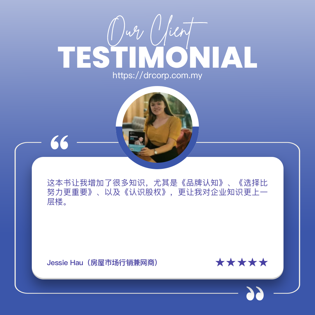 "Corporate Doctor: Awakening Your Corporate DNA" 5 Secrets of Enterprises Let You Master Enterprise Management Easily