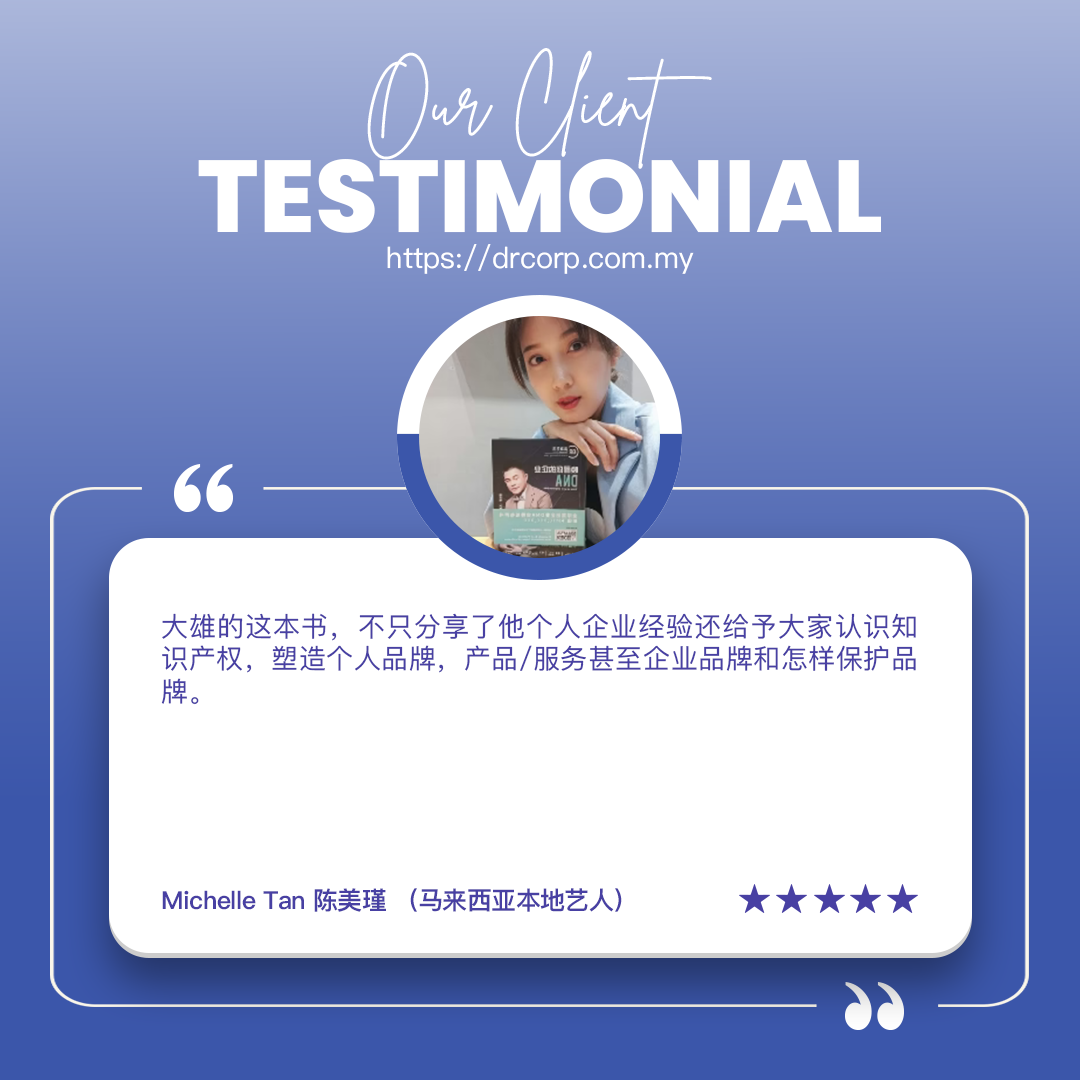 "Corporate Doctor: Awakening Your Corporate DNA" 5 Secrets of Enterprises Let You Master Enterprise Management Easily